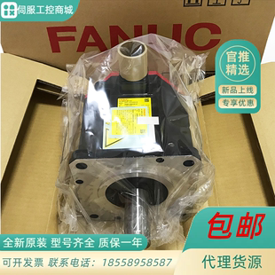 FANUC发那科伺服电机现货出 B103 B106 2063 A06B 0063