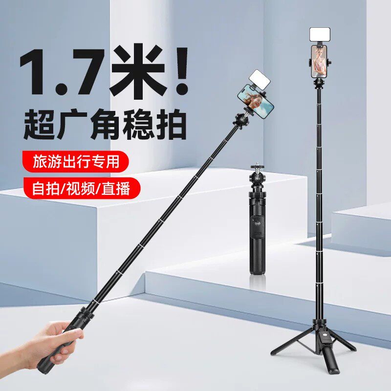 云腾361自拍杆三脚架1.7米手机卡片相机POCKET3稳定器直播支架