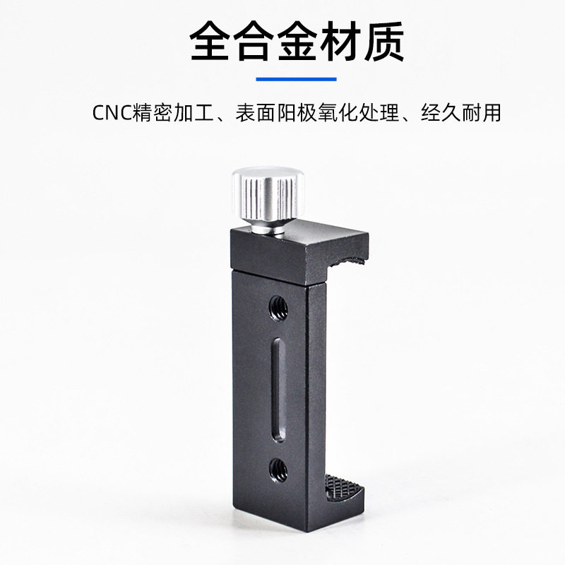 金属手机夹直播支架单反相机三脚架固定夹转接配件兔笼m4螺丝夹子