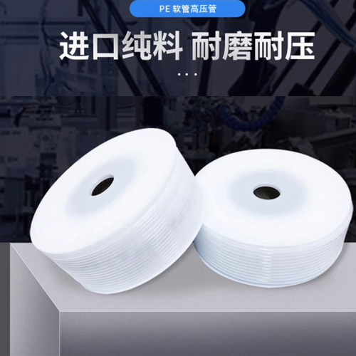 pvc软管防冻内4mm鱼缸排进水管