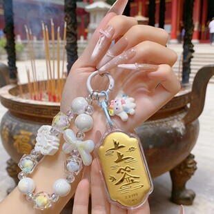 足金999上上签包包挂件手机挂绳20mg黄金幸运钥匙扣活动商务礼品