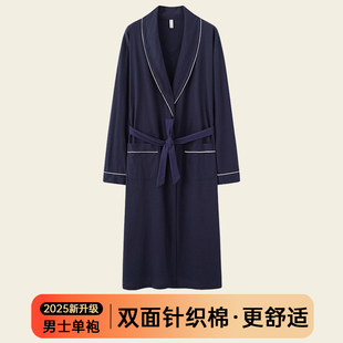 睡袍浴衣晨袍休闲大码 针织棉浴袍男款 长袍男士 长袖 家居服 2025新款