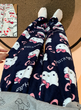 秋冬季女款保暖可爱卡通hellokit珊瑚绒法兰绒睡裤可外穿遛弯裤子