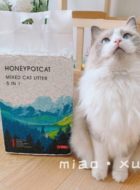 喵选|蜜罐猫混合猫砂豆腐砂膨润土活性炭5合1除臭5袋18kg顺丰包邮