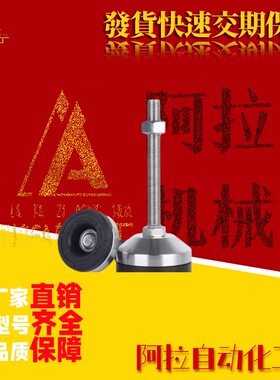 怡和达WAM03-D100-M16/M20/M24/M30-L100/L125/150/L200/250脚杯