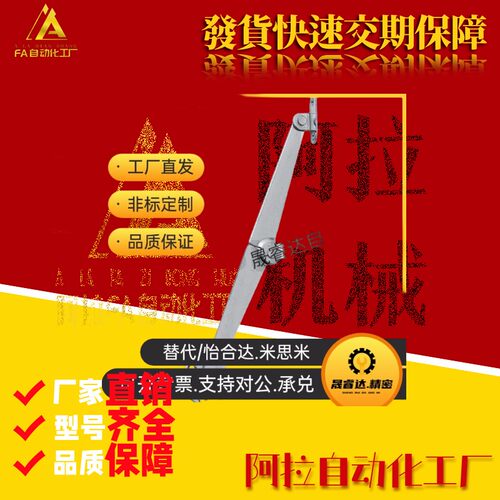HFX03-L106/134-L/R旋转撑杆STYTM-L/R-106/134小型顶盖用撑杆