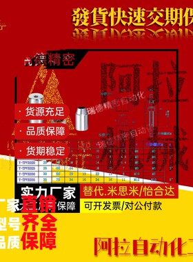 高精度锥度圆锁德标HASOC标准Z051精定位销斜度定位柱模斯堡E1310