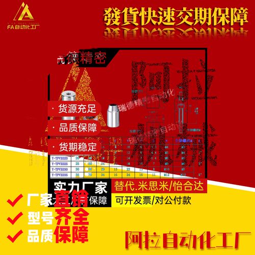 高精度锥度圆锁德标HASOC标准Z051精定位销斜度定位柱模斯堡E1310