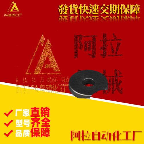 怡和达金属垫圈UAC01-D16-D20-D25-D30-V4-V5-V6-V8-V10-V12T替代