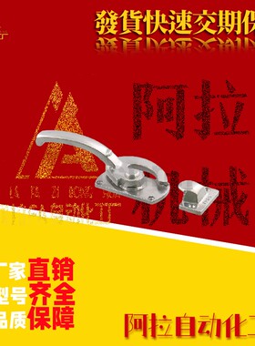 LCAR/LCAL11/16/20/25/30 重型门用 左右拔出型304不锈钢密封扣