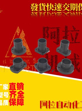 指向轴支座GAC/GAF01/11/21/02/12/22-D10 12 15 16 20 25 30 35