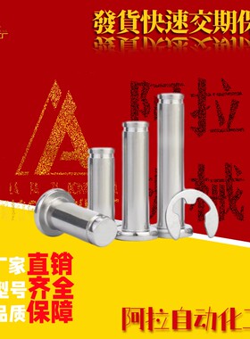 MIT01/12/03/04/05/11/16-M-D10-L15/20/25/28.530带肩铰链销