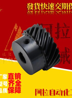 齿轮VNB01 02 03 04 05-1.0-13 15 20 26 30-P6 P7 P8 P10P16-L/R