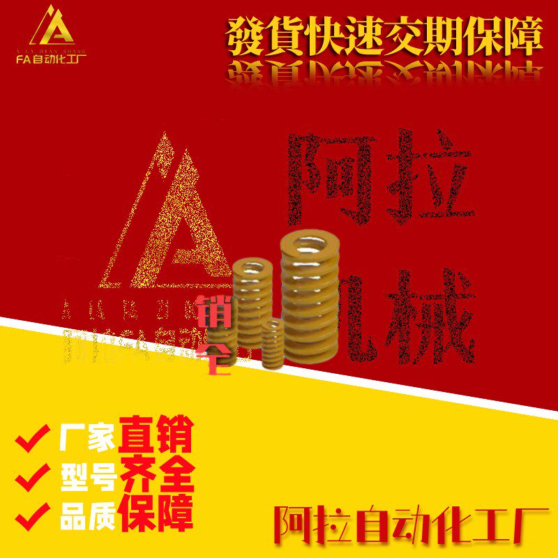 弹簧NT-SWF6/8/10/12/14/16/18/20/22/25/30/35-10/15/20/25/30
