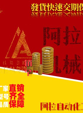 弹簧NT-SWF6/8/10/12/14/16/18/20/22/25/30/35-10/15/20/25/30