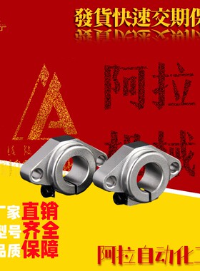 固定GFC01/02-D8/D10/D12/D16/D20/D25D30/D35/D40/D50导向轴支座