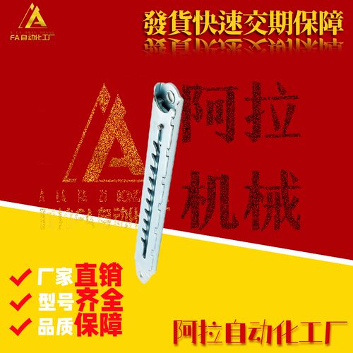 现货HFX21-10 自动锁定型可调撑杆齿形可调 限位器支撑杆伸缩定位