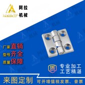 3040 锌合金铸造碟型铰链上隆合页 HGE 4050