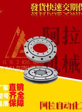 RU42/66/85/124/148/178/228/297/445X/(G)UUCC0P5交叉滚子轴承