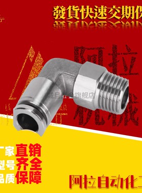 SKTGLK3.18 4 6 6.35 8 9.53 10 12 12.7- 1 2 3 4不锈钢接头弯管