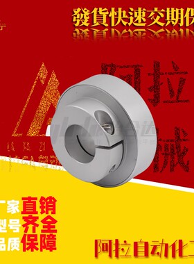 磁力联轴器DCY01 11-D25 D30 D35 D40-P6 P10-d5 d6 d8 d10 d12