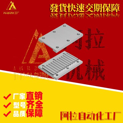 TBCK-AT10200/H075同步齿形带连接用齿板 过压防止型 厂家直销