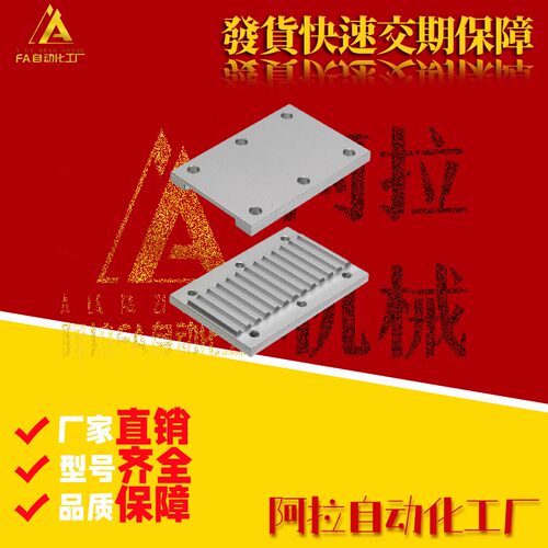 TBCK-AT10200/H075同步齿形带连接用齿板 过压防止型 厂家直销