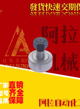 轴承CF18 CF20 20-1 CF24 CF24-1 CF30 30-2 UUA UU-AB UUR-AB