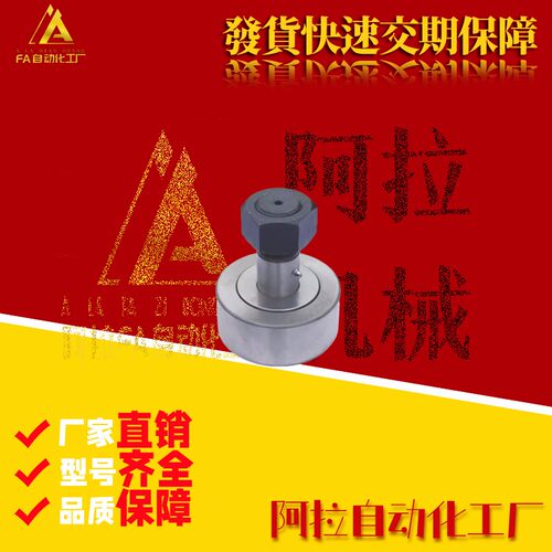轴承CF18 CF20 20-1 CF24 CF24-1 CF30 30-2 UUA UU-AB UUR-AB