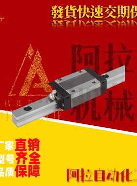 SXRZ导轨SXRLZ SX2RZ SX2RLZ SXRB SRZL24/28/33/42-100 220 160
