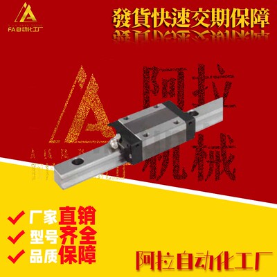 SXRZ导轨SXRLZ SX2RZ SX2RLZ SXRB SRZL24/28/33/42-100 220 160