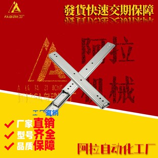 3618 3620 3614 36宽 3626 3616 3624 SR线性滑轨SRX3612 3622