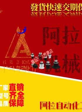 SMC防静电 真空吸盘风琴型 ZP3-T04-T06-T08-T10-T13-T16BN-A5