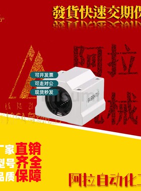 C-LHBB米思米直线承轴SLHBB8/10/12/13/6/20/25/30/35/40/50/610