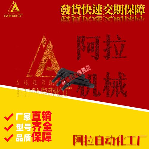 CLSP5/6/8/10/12-12/16/20/25/32/40/50 铝合金固定7字把手