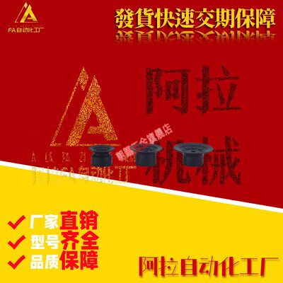 SMC真空吸盘ZP3-015UN ZP3-T02UN ZP3-T035UN ZP3-015US 02US 035