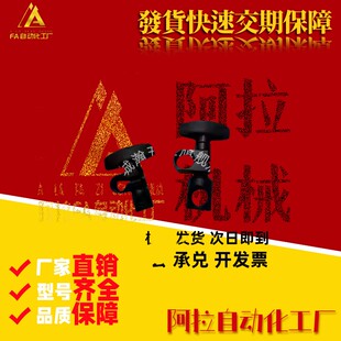 钢制 360度旋转可调角度十字夹管夹支柱圆棒固定夹调节表杆连接头