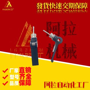 L40 L50 L30 快速手柄紧定可调位型HAG01 L60