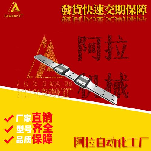 IAC11 12 31 32-H8 H10 H13 H16-L120直线导轨滑块标准型怡合达