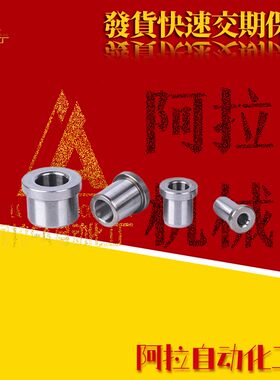 带肩衬套定位销衬套YEY01/02-D6