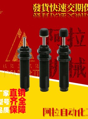 亚德客缓冲器ACA1612 1616 1620 1625 ACJ2020 2030 2040 2050-2F