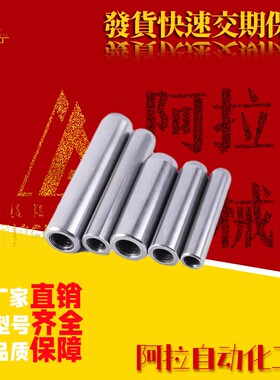 怡合达型定位销 YHE41/42/43/51/52/61-M/P/G/H-D5/6/8/10-L10~42