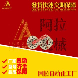 L40 OFP02 d20 L15 L25 L20 d25 无油衬套 L45 L30 L35 d30