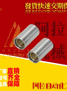 滚珠衬套导向组件 LOQ41-5 6 8 10 12滚珠滑套 微型 整体型
