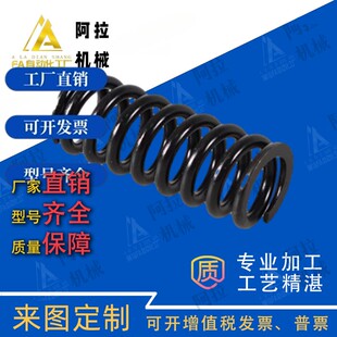 压缩弹簧YWB-D16-L45/YWB-D10/D12-L10/15/20/25/30/35/40/45/50