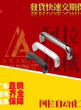 MI思米304不锈钢重型拉手U型UADS/100/116/132/150/164/196