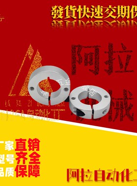 开口固定环FAF FAE FAP01 02 06 21 22-D15 16 18 20 25 30 35 40
