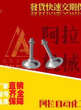 WAC21-D40/D50-M8/M10/M12-L30/L50/L80/L100/D60/M16-L150 脚杯