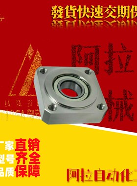 带座轴承/怡合达型BFJ11/12/13/16-6902ZZ/6002ZZ/6202ZZ/6903ZZ