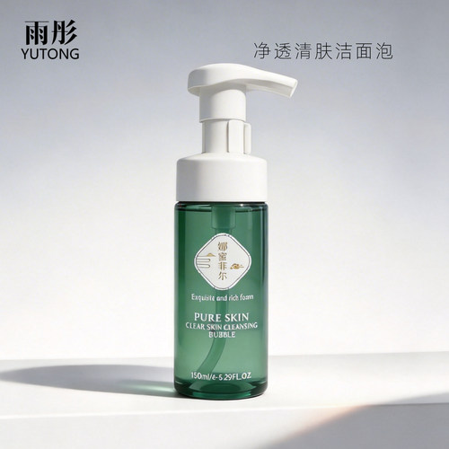 升级版檀香乳香净透精油洁